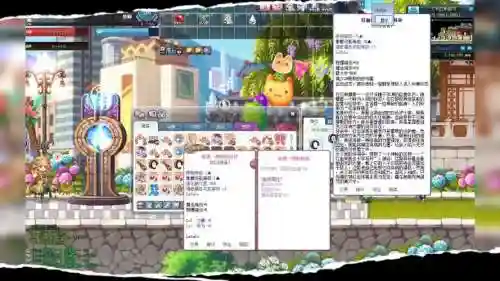 彩虹岛终极装备强化晶石插图