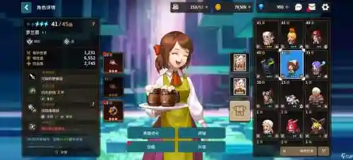 公主与骑士攻略阵容搭配插图1