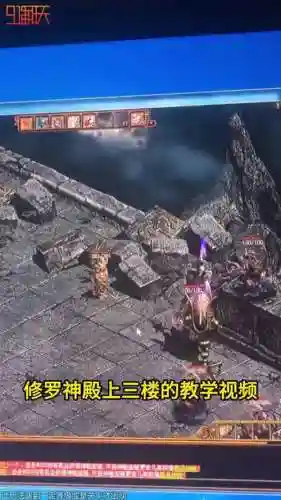 修罗神殿攻略插图