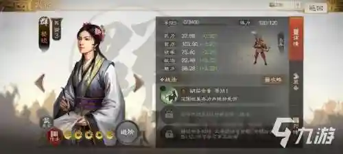 曹昂阵容搭配插图1