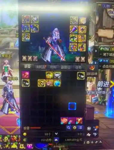 dnf起源版本风神搬砖穿什么装备插图