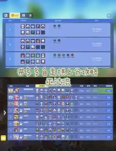 流强阵容_1插图1