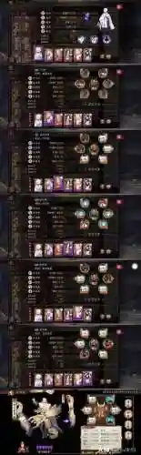 阴阳师妖刀姬阵容搭配插图