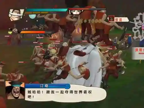 海贼无双冒险模式攻略视频攻略插图1