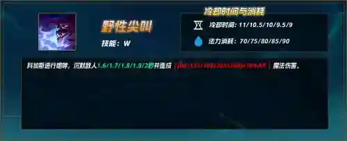 大虫子改版后技能_1插图