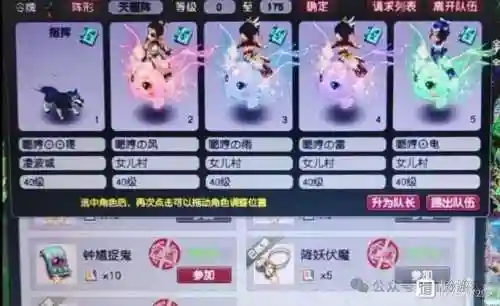 梦幻西游杀妖王好还是铃铛好插图1