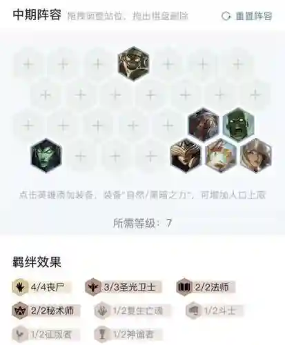 大眼儿阵容插图1