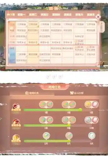 梦幻西游角色登记时间能减少吗插图1