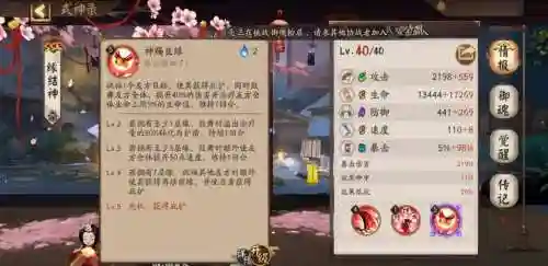 端游火麒麟搭配阵容_1插图1