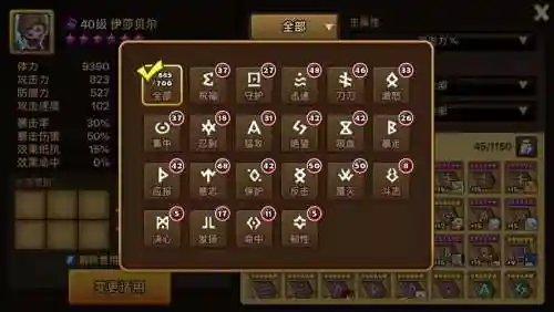 魔灵召唤攻略网站推荐插图1