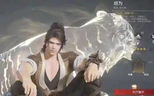 永劫胡为阵容插图1