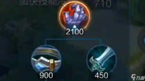 王者荣耀加血装备图片插图1