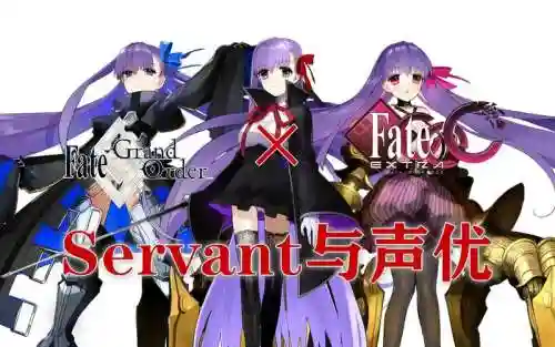 fgoccc第三幕攻略插图1