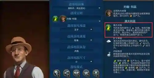 文明6中国前期发展攻略插图