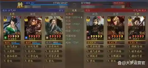 诸葛乐进阵容搭配插图1