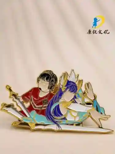 梦幻西游手游武器玉清决插图1