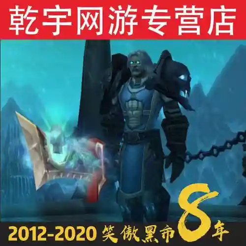 魔兽7.35战场给装备插图