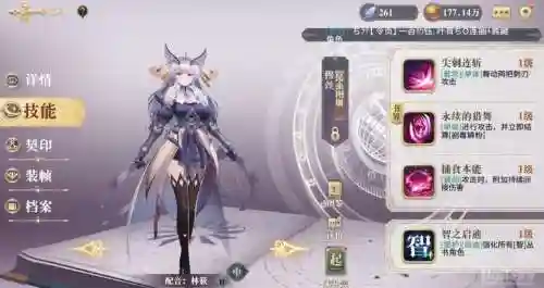 穆丝阵容插图1
