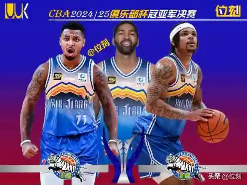 1617新疆阵容插图1