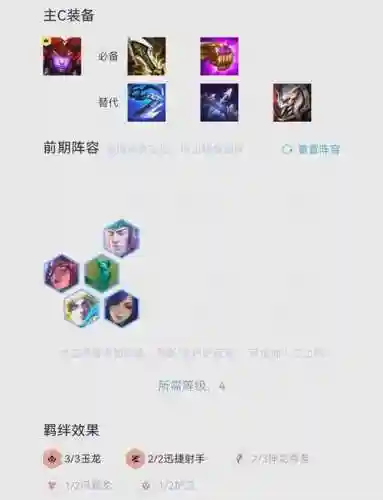 龙女陪阵容插图