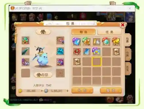 梦幻西游手游角色变大插图