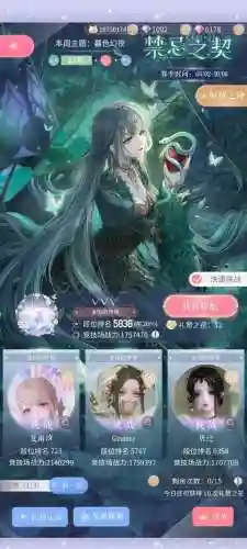 橙光海的女儿攻略插图