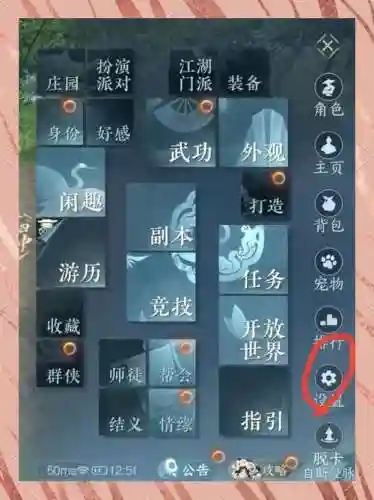 dnf装备找回人工核实插图