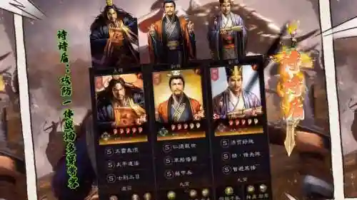 刘备白板阵容_1插图1