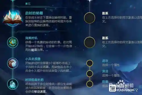 lol卡牌大师技能介绍插图