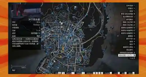 gta5线上模式开局攻略_1插图1