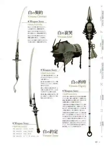 尼尔机械纪元哪些武器值得升级插图1