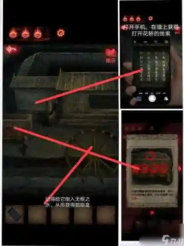 原创游戏视频攻略解说插图