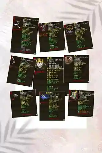 大话西游2普通装备怎么打造插图1