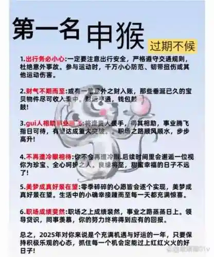 吉宗777攻略申精插图1