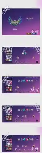 平民未来阵容插图1