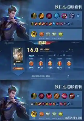 狄仁杰强势阵容插图