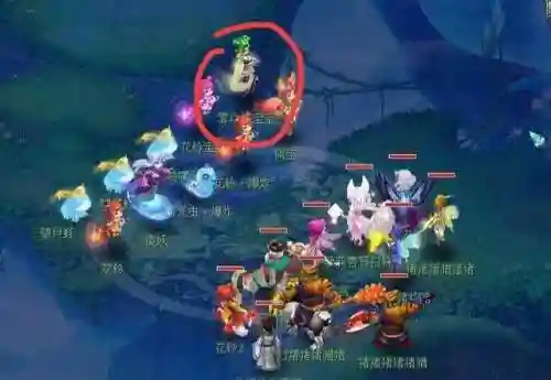 梦幻西游红尘变异插图