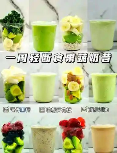 奶昔阵容搭配_1插图1