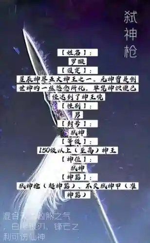 武器如何觉醒魂斗罗插图