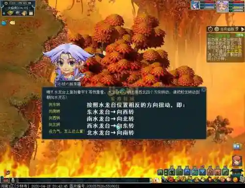 梦幻西游的天火上难不难插图1