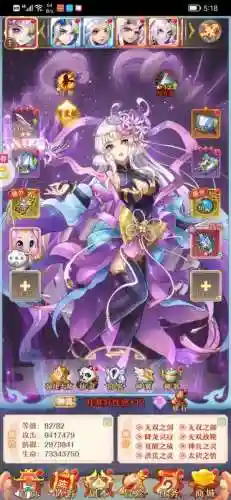 少年西游记紫色装备攻略插图1