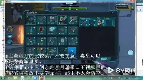 逆战怒海巨轮英雄攻略_1插图1