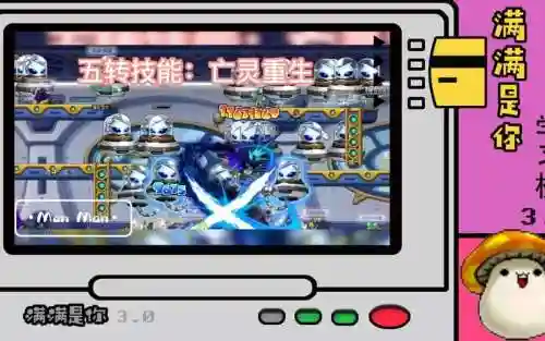 冒险岛恶魔复仇者技能连锁插图1