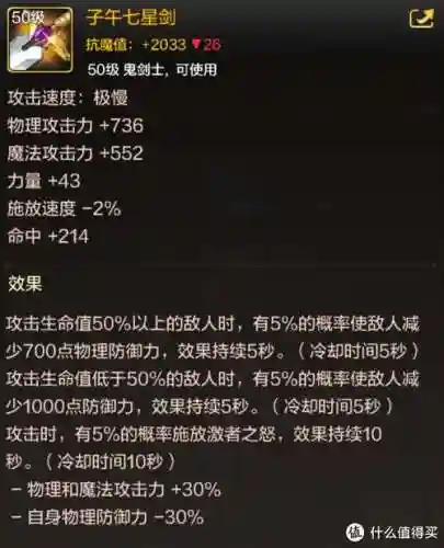 起源版本女大枪武器附魔插图1