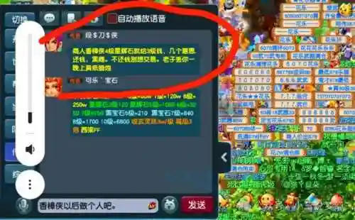 梦幻西游丢盒子反2w插图1