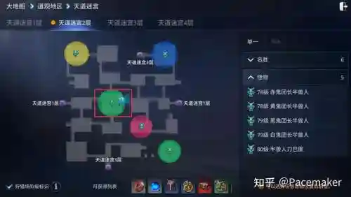 副队长攻略插图1