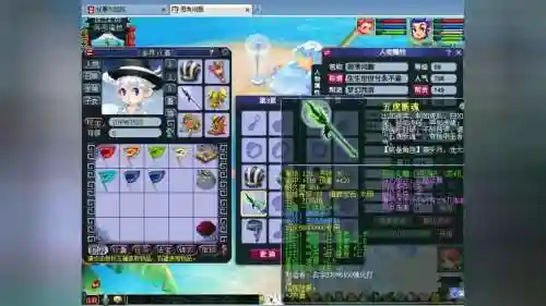 梦幻西游加10点好友度的道具插图1