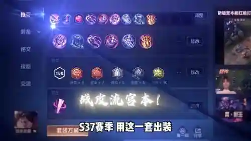 克制宫本出什么装备插图