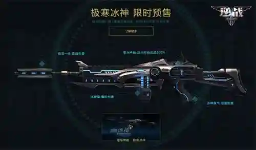 极寒冰神怎么配置技能插图