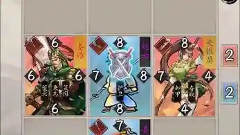 英雄爱三国攻略6-9插图1